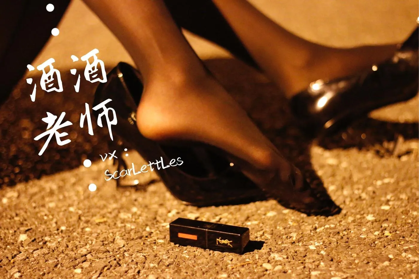 NO.016 酒酒老师 16《禁欲西装的别样性感》 [39P]插图
